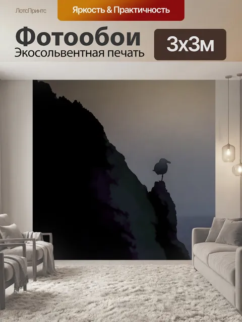 Фотообои чайка