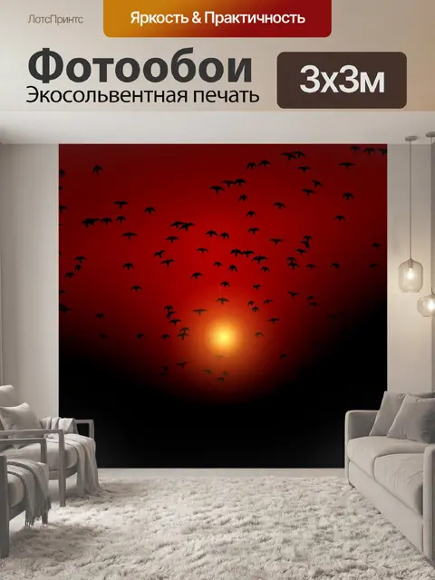 Фотообои Птицы