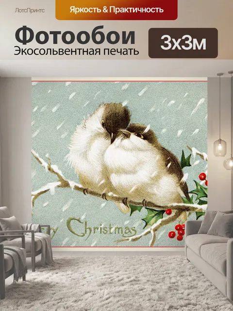 Фотообои Старинные рождественские открытки птицы