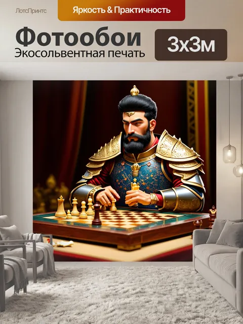 Фотообои изображение величественного царя тамерлана