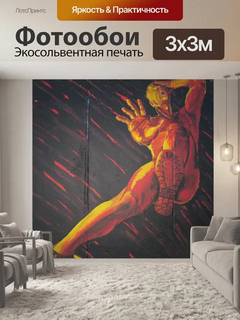 Фотообои Граффити