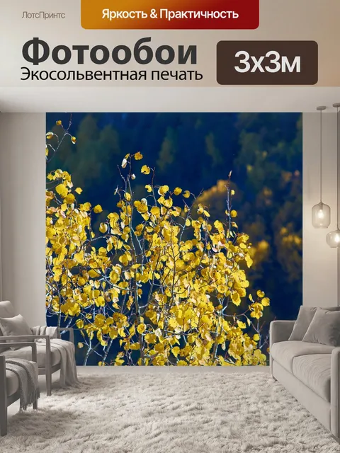 Фотообои Дерево