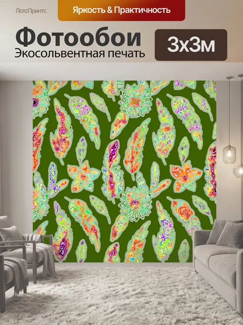 Фотообои абстрактные листья фон