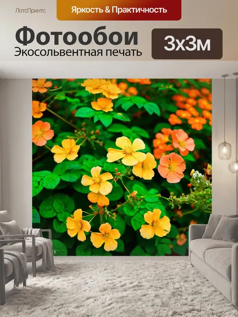 Фотообои природа как вдохновение для моды: как ботаника влияет на текстуры и цвета, фон — цветущий сад