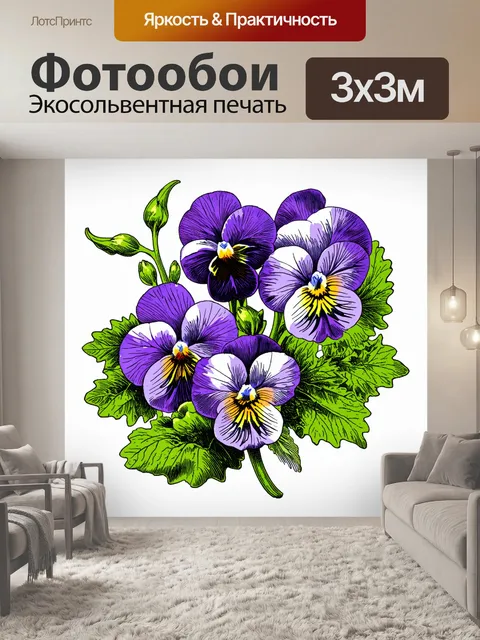 Фотообои старинная флористическая иллюстрация