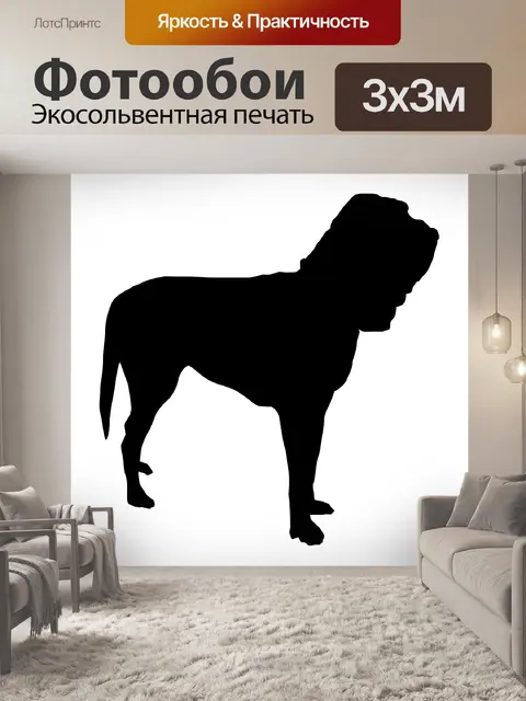 Фотообои Бладхаунд силуэт