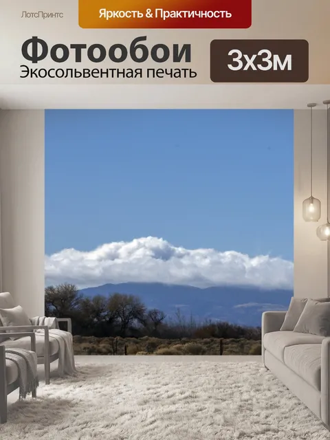 Фотообои Деревянная нефтяная вышка в пустыне