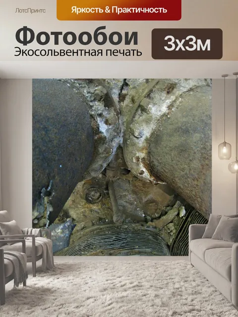 Фотообои воздуха эрозии море на двигателе