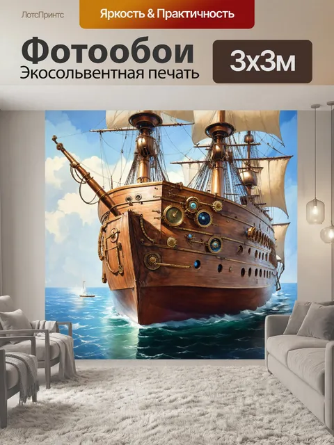 Фотообои механизм звездного навигационного устройства с большим количеством астрономических инструментов