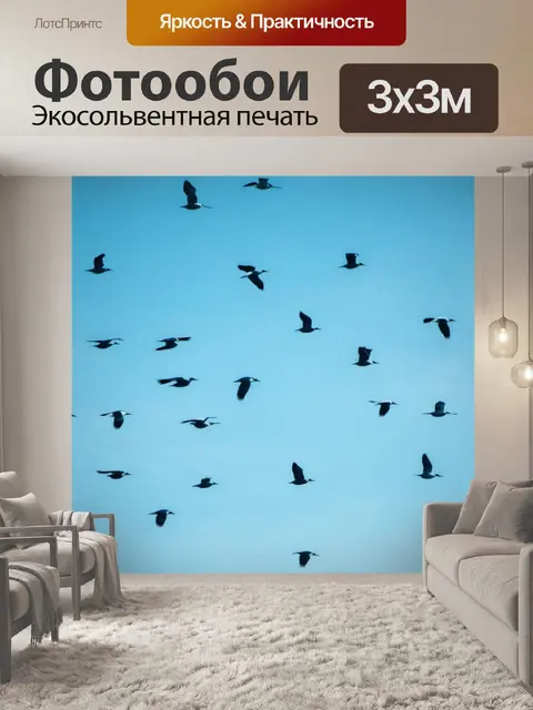Фотообои птицы, создающие элегантный узор в небе, передавая взаимодействие и единство, стиль графического дизайна