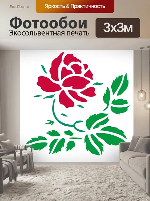 Фотообои Красная роза