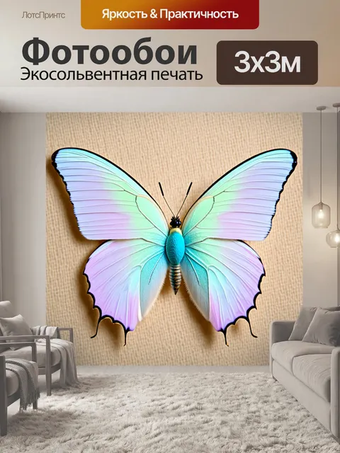Фотообои нежные пастельные крылья бабочки на фоне текстуры льна
