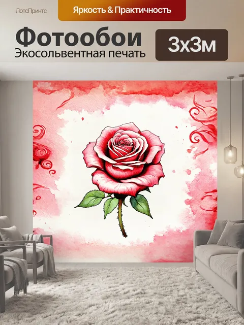 Фотообои роза в романтическом стиле