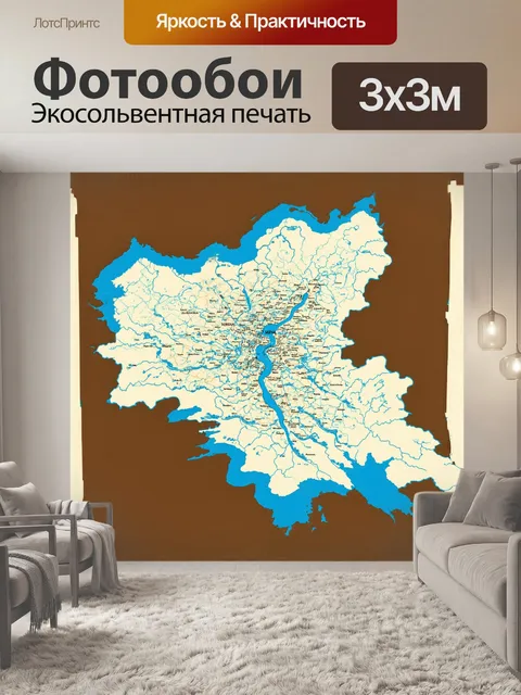 Фотообои детальная карта сербии с обозначением рек