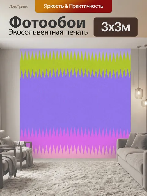 Фотообои Бумага ретро фоновой текстуры