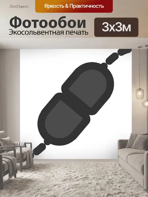 Фотообои Связь