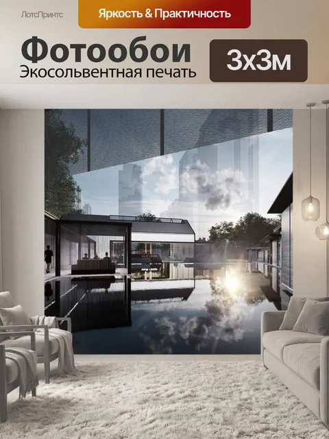 Фотообои Строительство