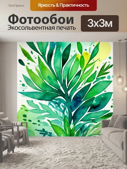 Фотообои весна абстракция