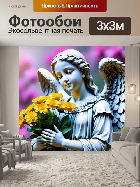 Фотообои ангел, держащий цветы, чтобы успокоить душу