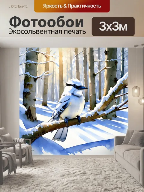 Фотообои величественная белая сорока сидит на ветке, покрытой инеем, утопая в снежной белизне зимнего леса