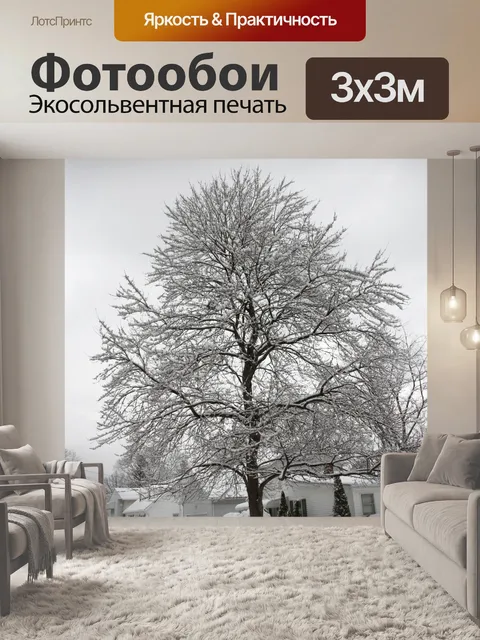 Фотообои Снежный углу улицы