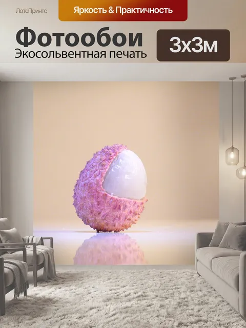 Фотообои Еда