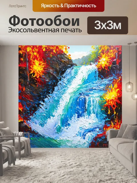 Фотообои энергичная акриловая работа о водопаде, где мощные потоки воды выглядят как живые