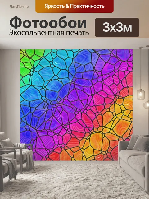Фотообои Мозаика из стекла искусство фон