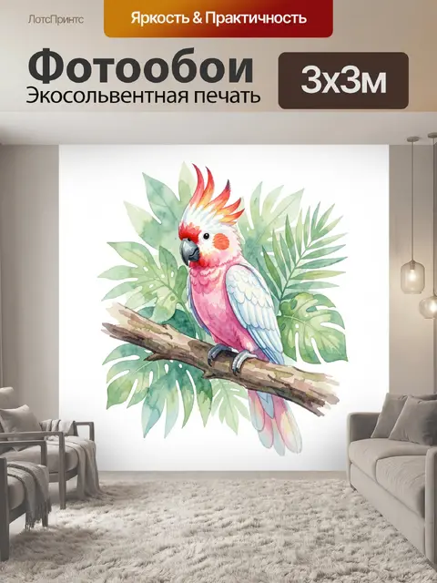 Фотообои Розовый какаду на ветке