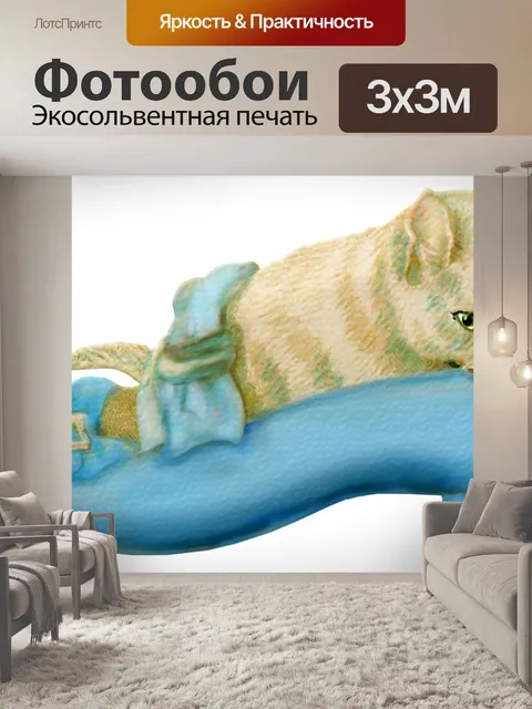 Фотообои Старинные кошка