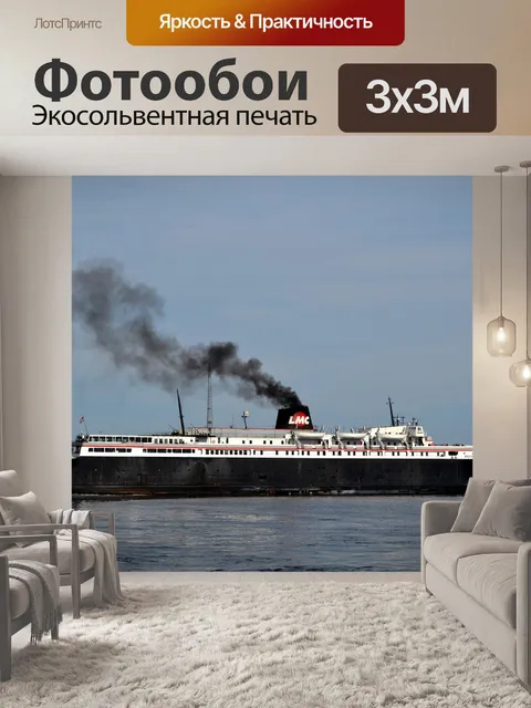 Фотообои Озеро