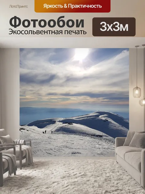 Фотообои Снег