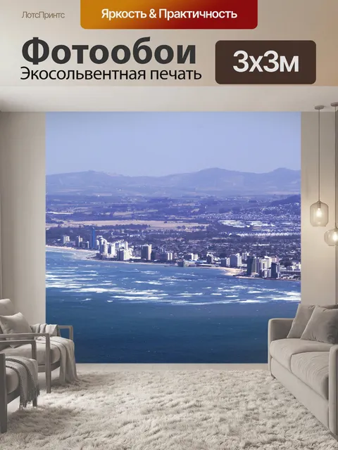 Фотообои Прядь