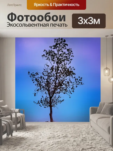 Фотообои Дерево