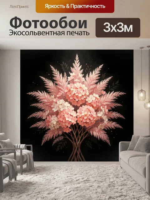 Фотообои Розовый букет в темном фоне