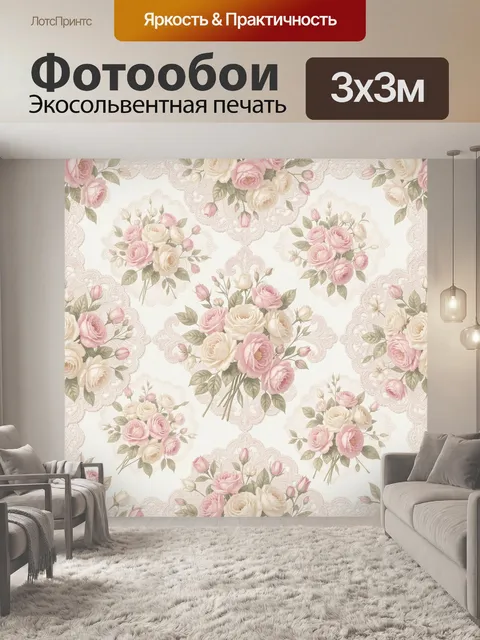 Фотообои Розы и кружевные узоры