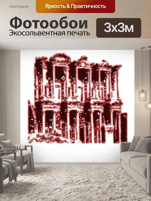 Фотообои Древний город