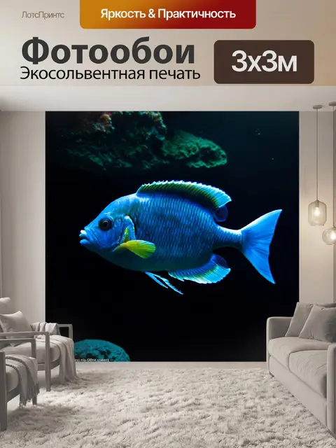 Фотообои глубинные рыбы в мрачных водах, с загадочным атмосферным освещением и текстурами, отражающими их обитание