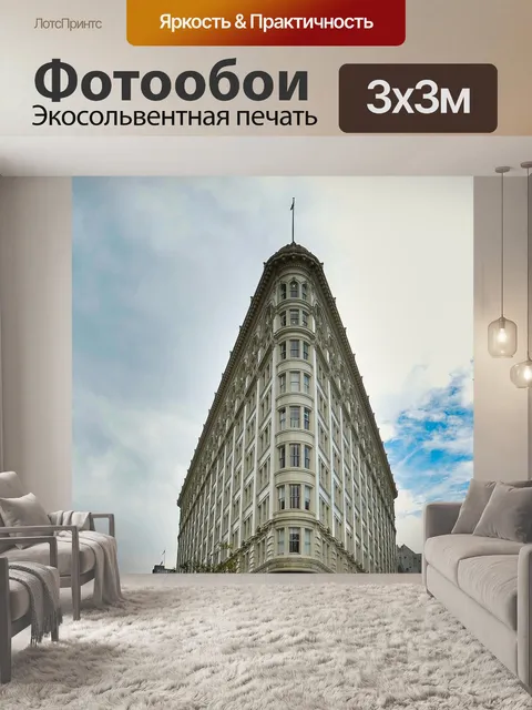 Фотообои Строительство