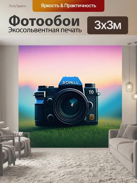 Фотообои с орнаментом минимал