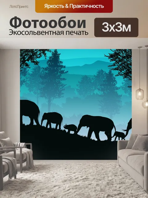Фотообои Закат