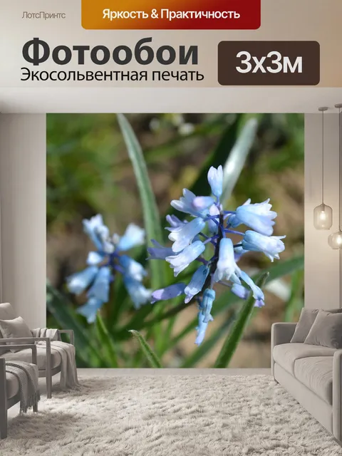 Фотообои Весна