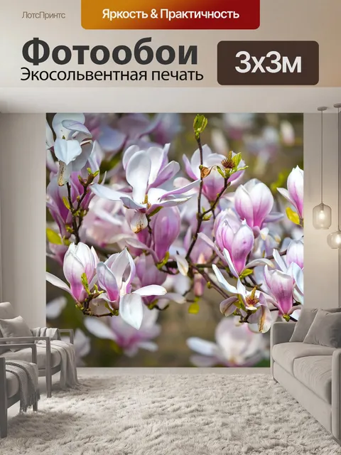 Фотообои Дерево
