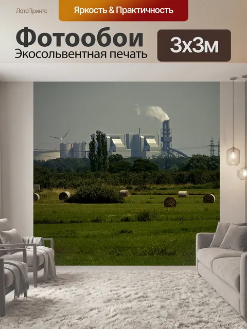 Фотообои Фон