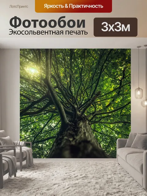 Фотообои Дерево
