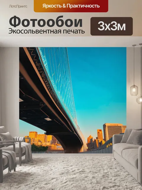 Фотообои мост в стиле ар-деко