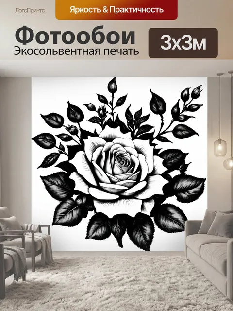 Фотообои розы в стиле рисунка карандашом, изогнутые линии, объемные детали, реалистичные тени и световые блики