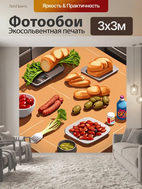 Фотообои изометрический вид на кухонный стол, устланный различными продуктами: чоризо, оливки, фенхель и хлеб