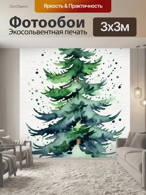 Фотообои дерева ель