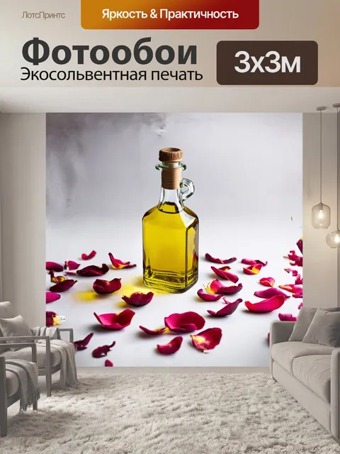 Фотообои на белоснежном фоне лежит стеклянная флакон с затейливым дизайном